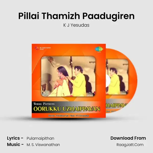 Pillai Thamizh Paadugiren Song mp3 | K J Yesudas