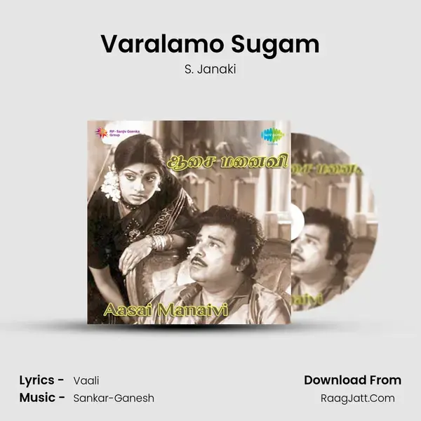 Aasai Manaivi - S. Janaki