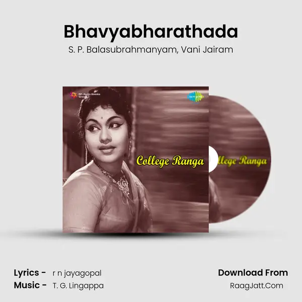 Bhavyabharathada Song mp3 | S. P. Balasubrahmanyam