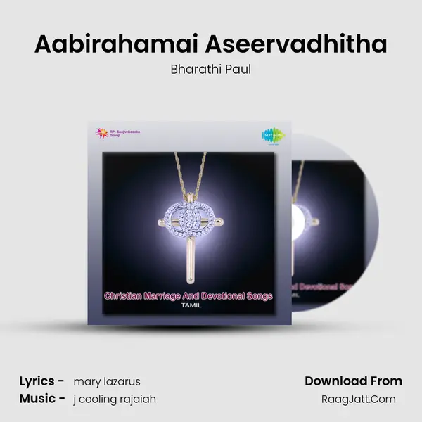 Aabirahamai Aseervadhitha mp3 song