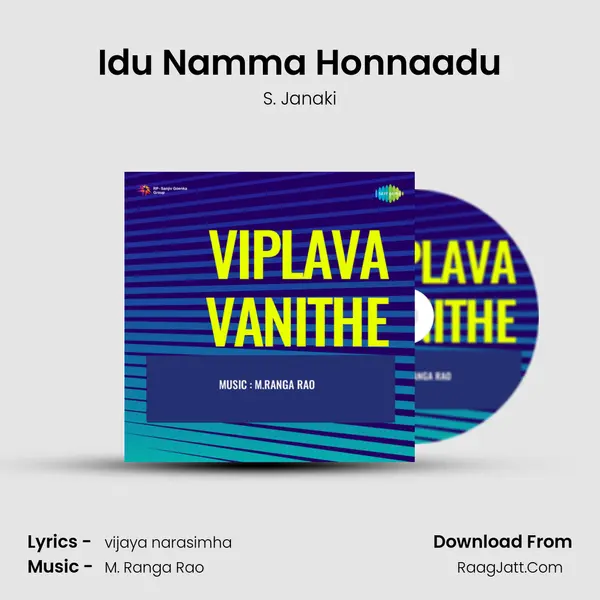 Idu Namma Honnaadu Song mp3 | S. Janaki