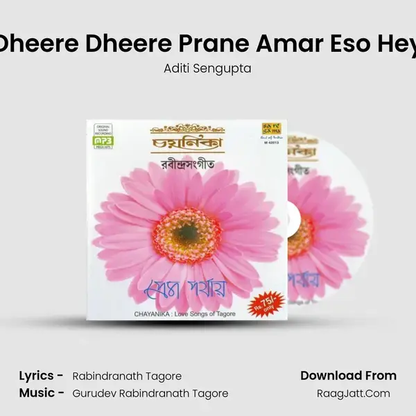 Dheere Dheere Prane Amar Eso Hey Song mp3 | Aditi Sengupta