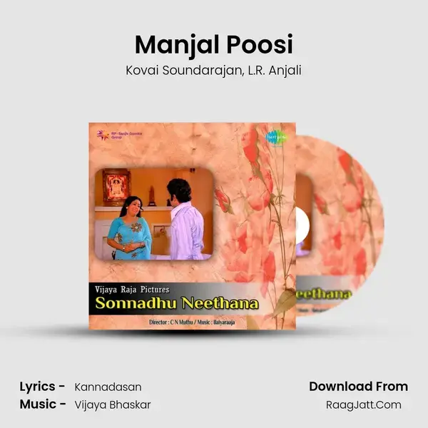 Manjal Poosi Song mp3 | Kovai Soundarajan