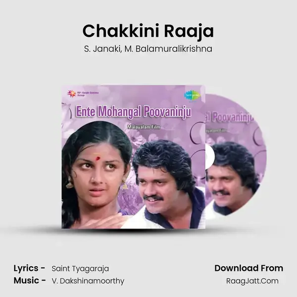 Chakkini Raaja Song mp3 | S. Janaki