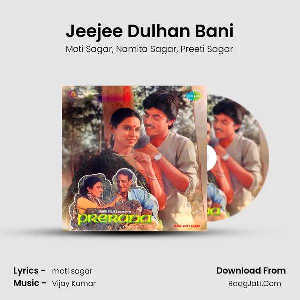 Jeejee Dulhan Bani mp3 song