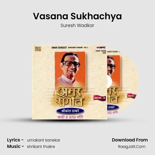 Vasana Sukhachya Song mp3 | Suresh Wadkar