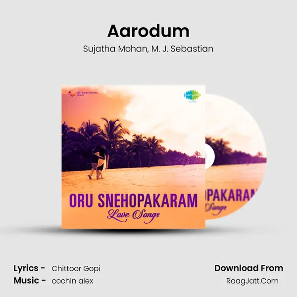 Aarodum Song mp3 | Sujatha Mohan