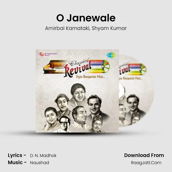 O Janewale mp3 song