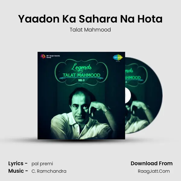 Yaadon Ka Sahara Na Hota Song mp3 | Talat Mahmood