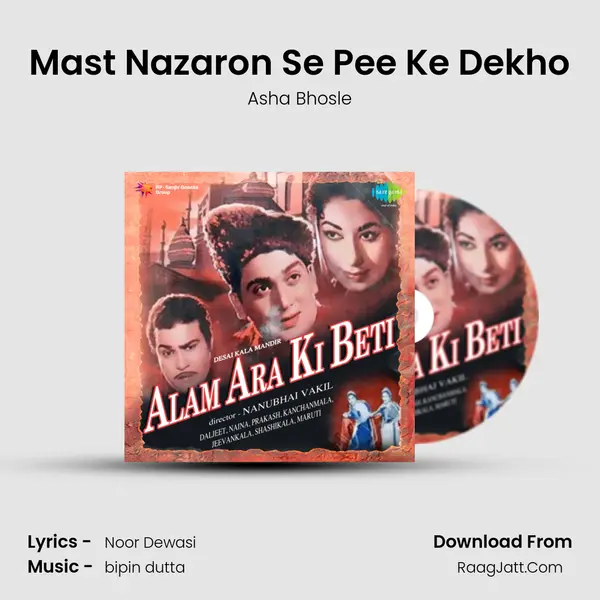 Mast Nazaron Se Pee Ke Dekho Song mp3 | Asha Bhosle