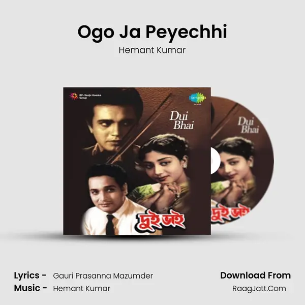 Ogo Ja Peyechhi Song mp3 | Hemant Kumar