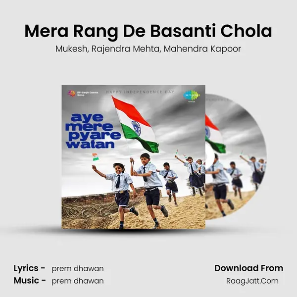 Mera Rang De Basanti Chola mp3 song