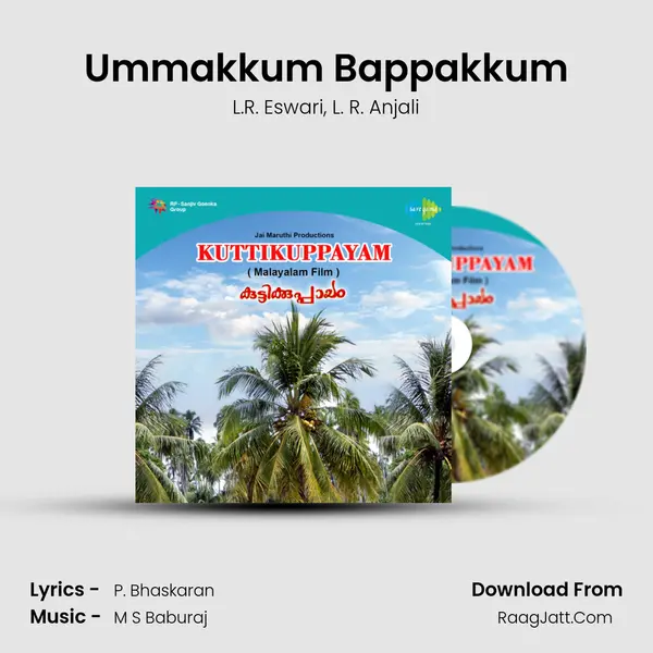 Ummakkum Bappakkum Song mp3 | L.R. Eswari