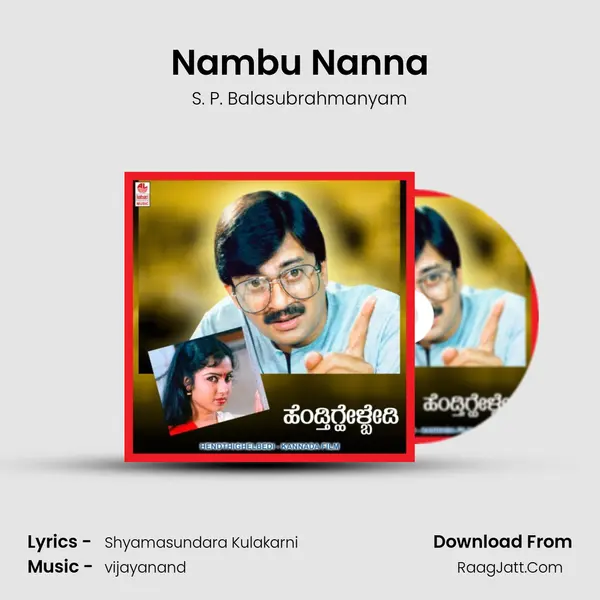 Nambu Nanna Song mp3 | S. P. Balasubrahmanyam