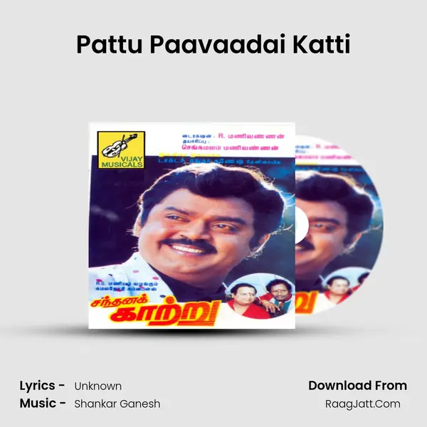 Pattu Paavaadai Katti Song mp3 | 