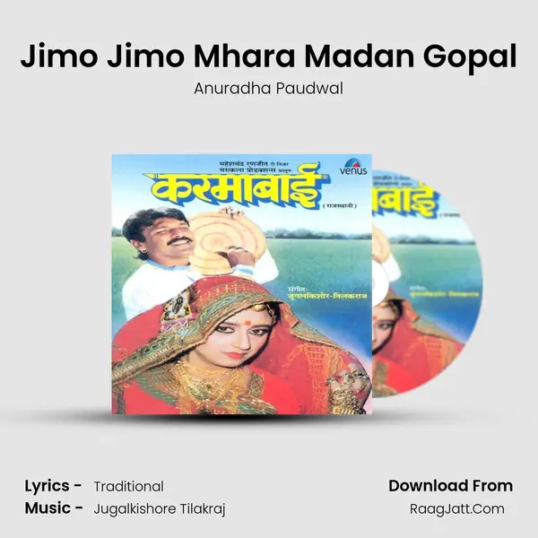 Jimo Jimo Mhara Madan Gopal Song mp3 | Anuradha Paudwal