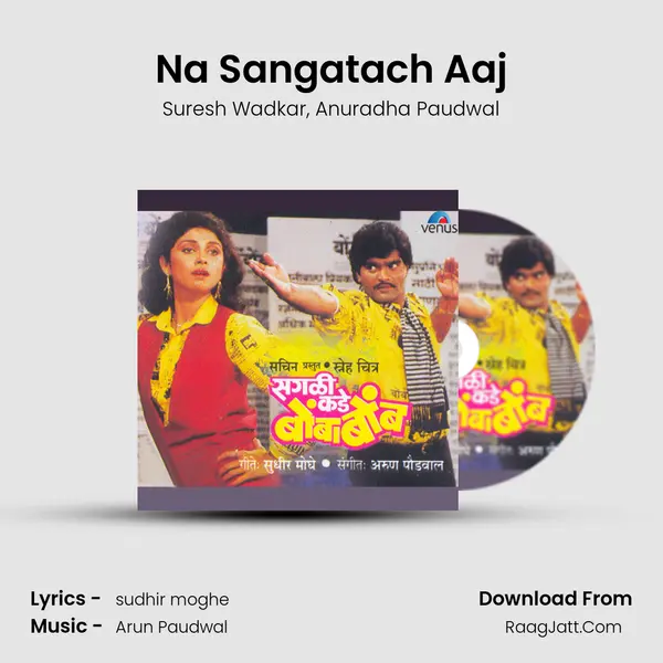 Na Sangatach Aaj Song mp3 | Suresh Wadkar