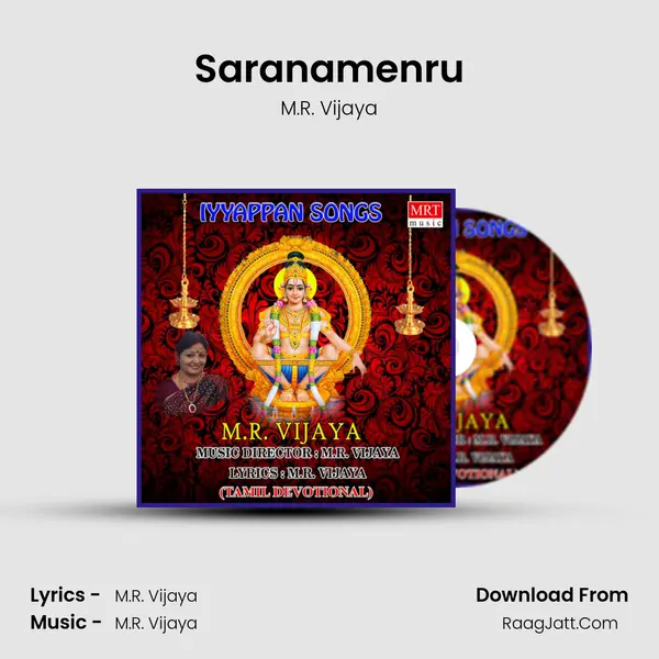 Saranamenru mp3 song