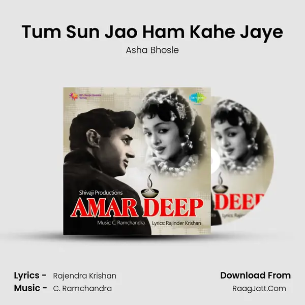 Tum Sun Jao Ham Kahe Jaye Song mp3 | Asha Bhosle