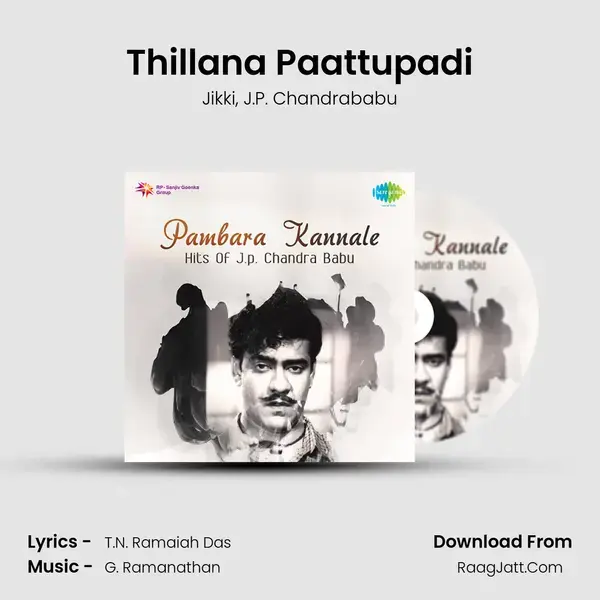 Thillana Paattupadi Song mp3 | Jikki