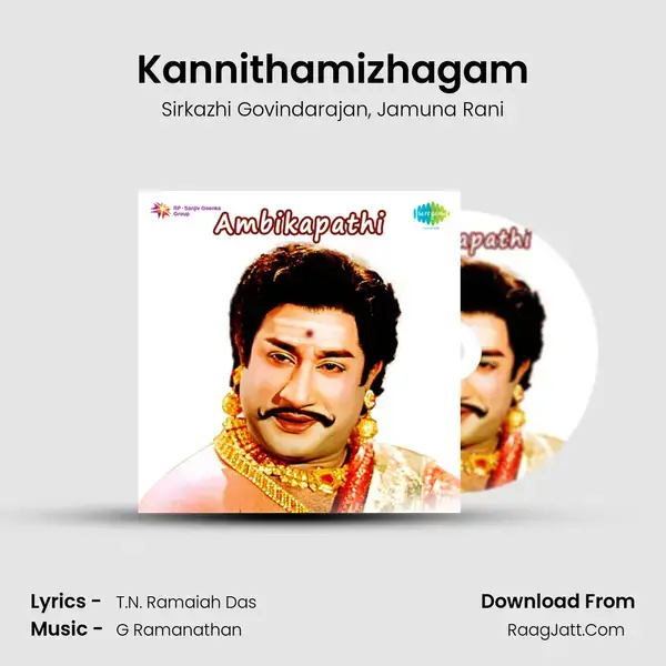 Kannithamizhagam Song mp3 | Sirkazhi Govindarajan