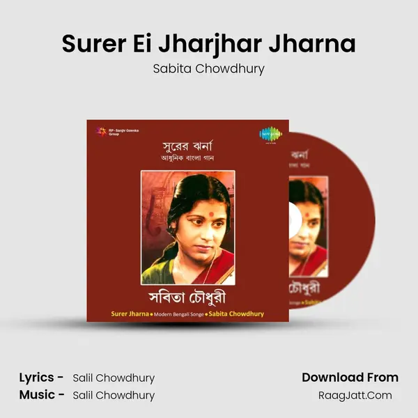 Surer Ei Jharjhar Jharna Song mp3 | Sabita Chowdhury