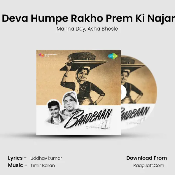 Jai Deva Humpe Rakho Prem Ki Najariya mp3 song