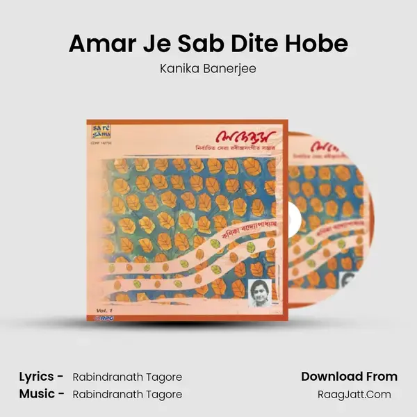 Amar Je Sab Dite Hobe Song mp3 | Kanika Banerjee