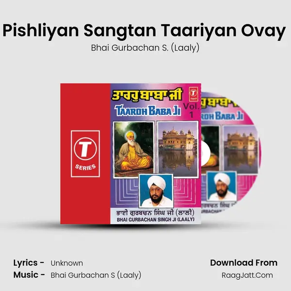 Taaroh Baba Ji Vol.1 - Bhai Gurbachan S. (Laaly)