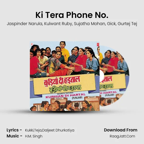 Ki Tera Phone No. mp3 song