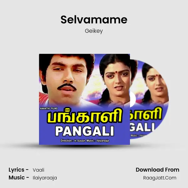 Selvamame Song mp3 | Geikey