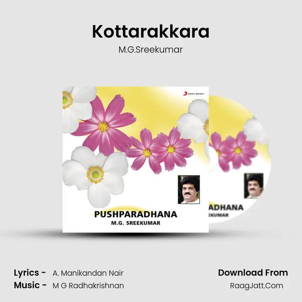 Kottarakkara Song mp3 | M.G.Sreekumar