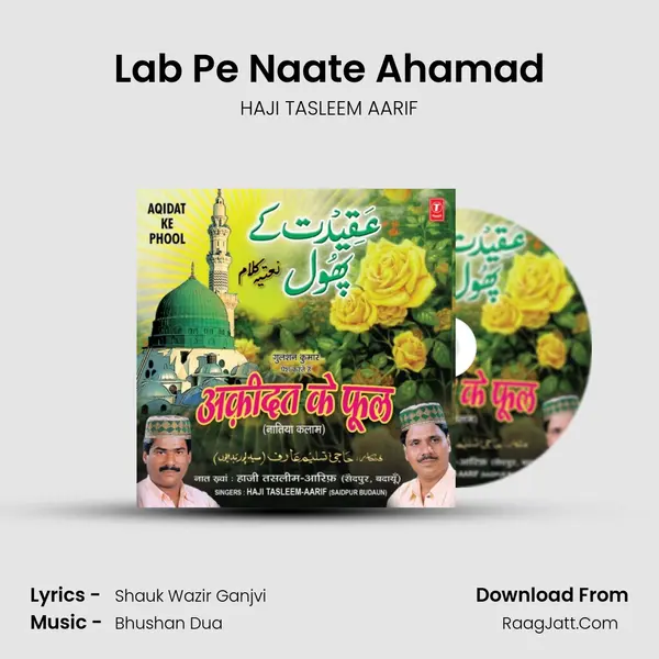 Lab Pe Naate Ahamad Song mp3 | HAJI TASLEEM AARIF