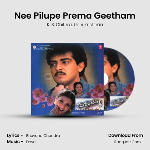 Nee Pilupe Prema Geetham Song mp3 | K. S. Chithra