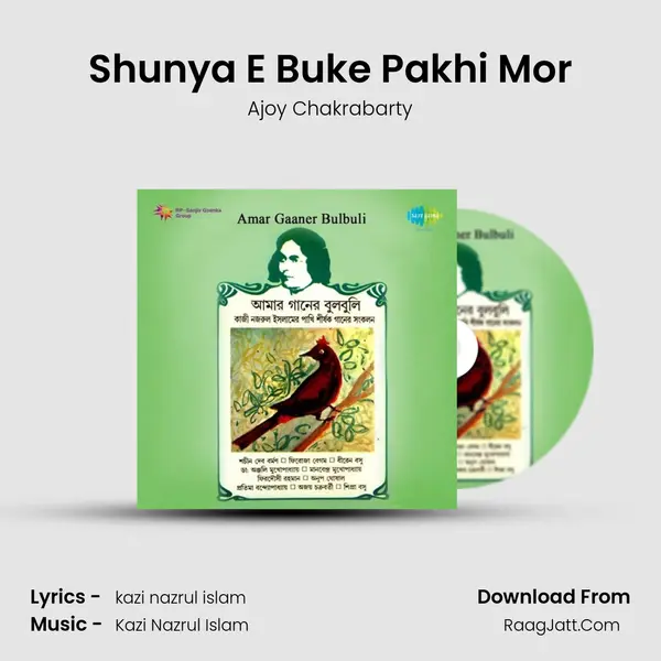 Shunya E Buke Pakhi Mor Song mp3 | Ajoy Chakrabarty