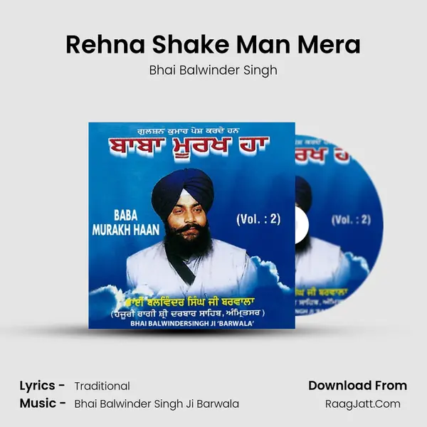 Rehna Shake Man Mera mp3 song