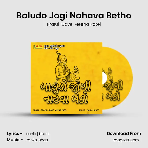 Baludo Jogi Nahava Betho - 