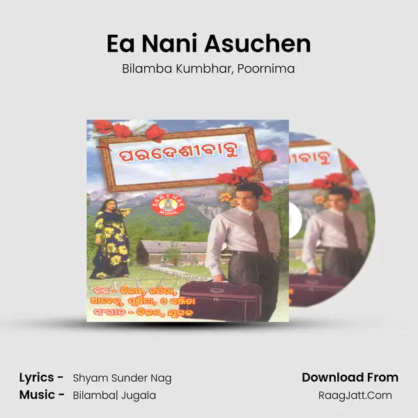 Ea Nani Asuchen Song mp3 | Bilamba Kumbhar