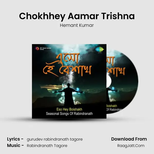 Chokhhey Aamar Trishna Song mp3 | Hemant Kumar