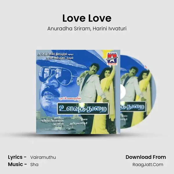 Love Love Song mp3 | Anuradha Sriram