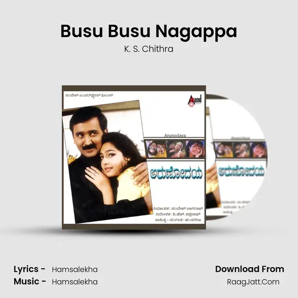 Busu Busu Nagappa Song mp3 | K. S. Chithra