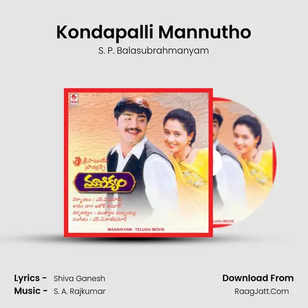 Kondapalli Mannutho Song mp3 | S. P. Balasubrahmanyam