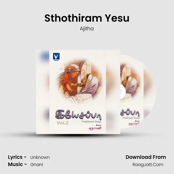 Sthothiram Yesu Song mp3 | Ajitha