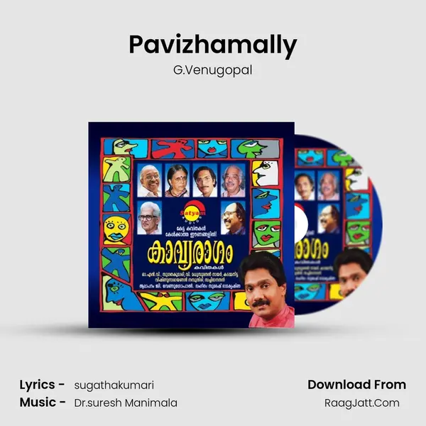 Pavizhamally Song mp3 | G.Venugopal