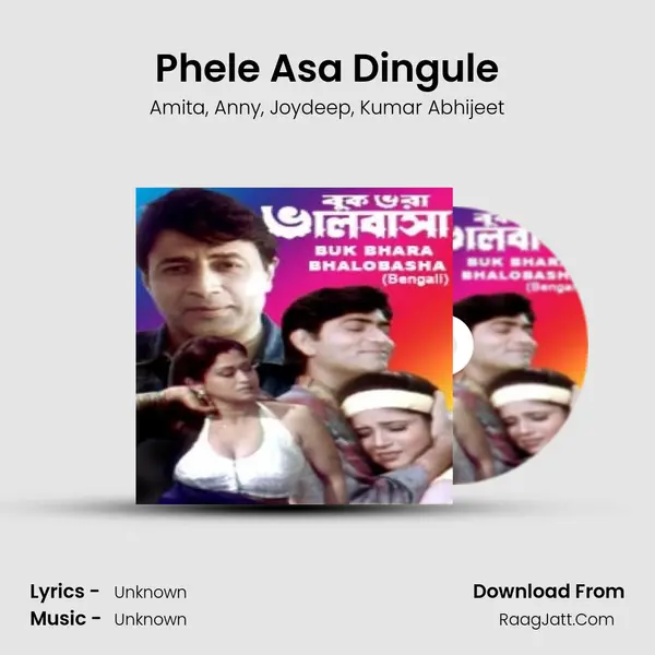 Phele Asa Dingule Song mp3 | Amita