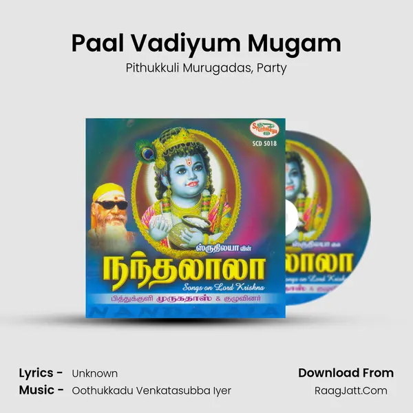 Paal Vadiyum Mugam mp3 song