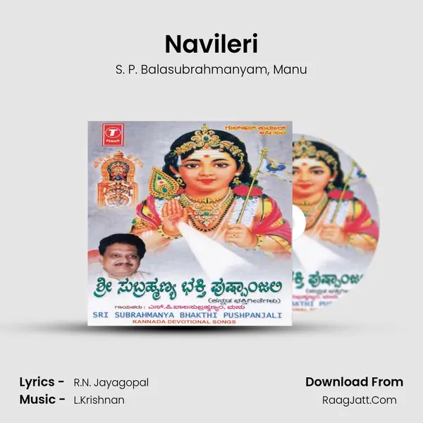 Navileri Song mp3 | S. P. Balasubrahmanyam