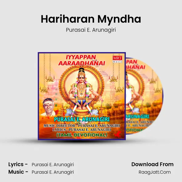 Hariharan Myndha mp3 song