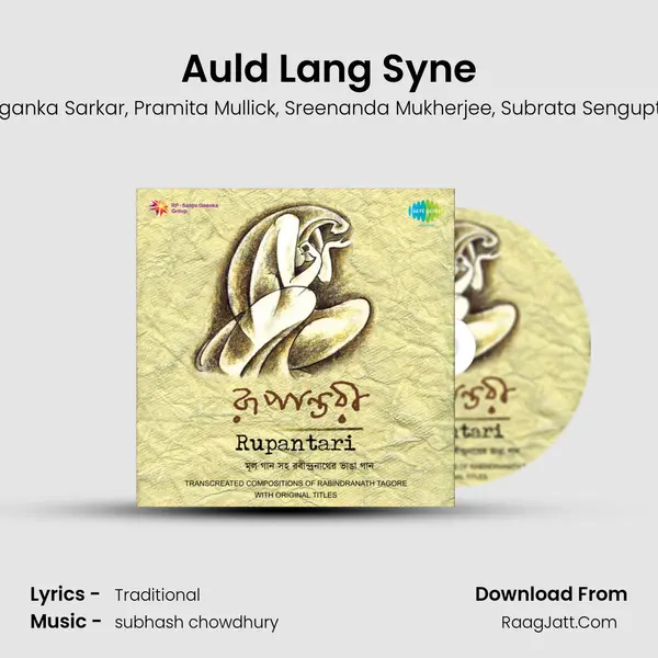 Auld Lang Syne Song mp3 | Arghya Sen