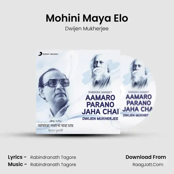 Mohini Maya Elo Song mp3 | Dwijen Mukherjee